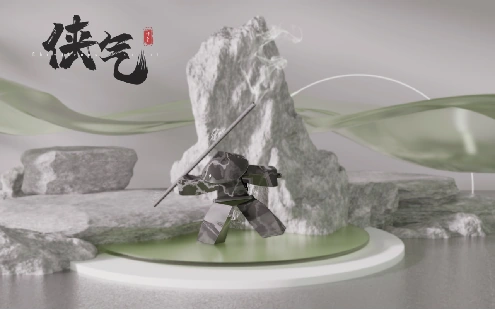 侠气香薰 — 产品呈现